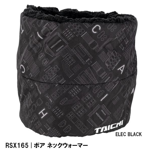 RS TAICHI RSX165 ボア ネックウォーマー ELEC BLACK RSタイチ アールエ...