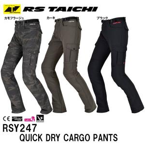 闇 最悪 虫 Rs タイチ パンツ 夏 Casevacanzagallipoli Net