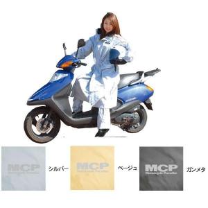 訳有品 レイト MCP RC-14　マルチレインコート RC14