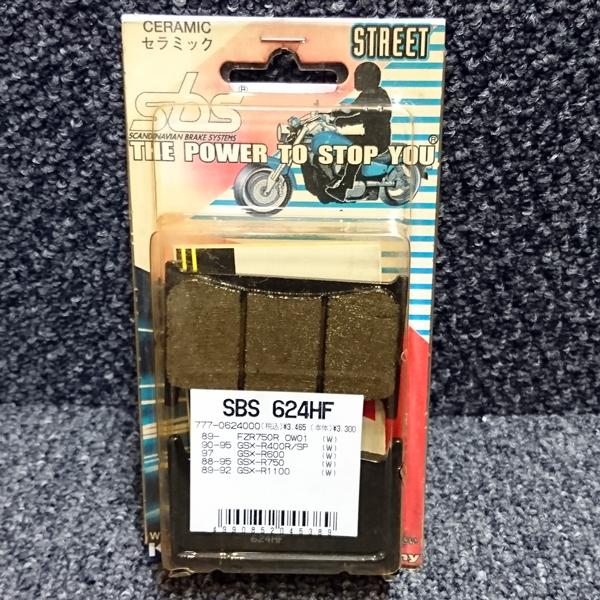 sbs ブレーキパッド 624HF TZ250 FZR750ROW01 GSX-R400R/SP/6...