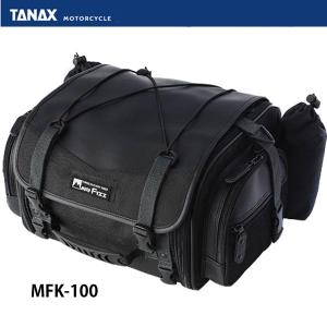 TANAX（タナックス） キャンピングシェルベース MFK-242 シートバッグ