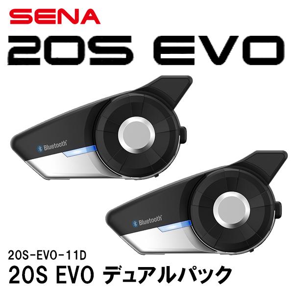 NEW SENA HDスピーカー装備 20S EVO 日本国内正規品 2台入り デュアルパック bl...