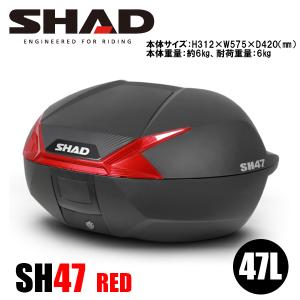 SHAD SH40 CARGO TOP CASE トップケース リアボックス カーゴ装備仕様