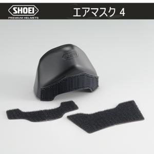 SHOEI ショウエイ 純正 ヘルメット収納袋2 ヘルメット袋2 ヘルメット袋