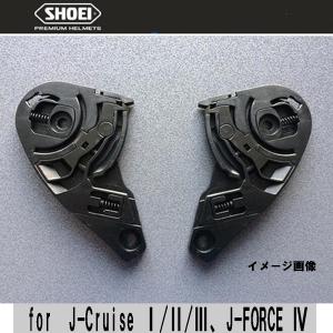 SHOEI SHOEI CJ-2 CJ-2SP用 DRYLENS ドライレンズ105 ショーエイ CJ2