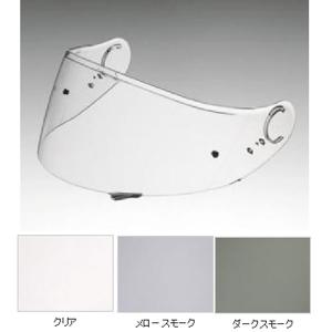 SHOEI ショーエイ　CNS-1 PINLOCK　フルフェイス用シールド