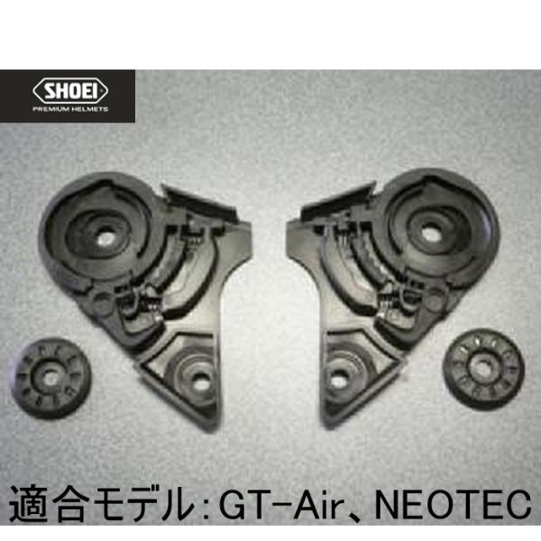 SHOEI CNS-1シールドベースセット ショウエイ CNS1 GT-Air、HORNET ADV