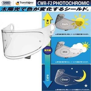 SHOEI SHOEI CPB-1V シールド フルフェイス用 GLAMSTER用 CPB1V グラム