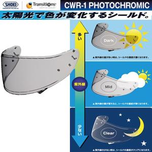 SHOEI SHOEI CWR-F2 フォトクロミックシールド 調光 フルフェイス用 Z8