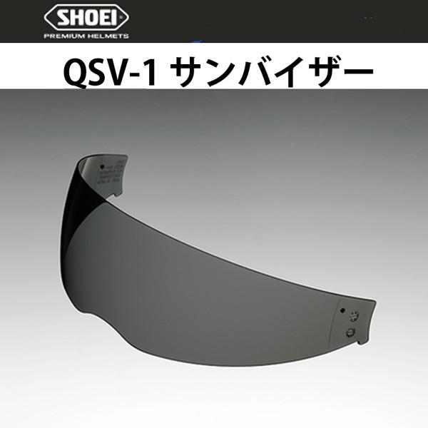 SHOEI QSV-1 サンバイザー スモーク GT-Air  NEOTEC2 NEOTEC J-C...
