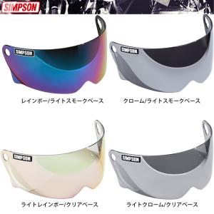 正規品　SIMPSOM M30 レインボーシールド　スモークベース 楽天市場】SIMPSON【M30/RX1/M10用 レインボーミラーシールド