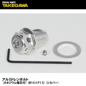 CF POSH CFポッシュ 270801 シリンダースタッドボルトセット モンキー