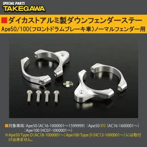 BEET ZRX400/II・ZZ-R400 ポイントカバー+ジェネレーターカバー セット