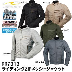 ラフ＆ロード ラフアンドロード RR7354 ライディングZIPメッシュ