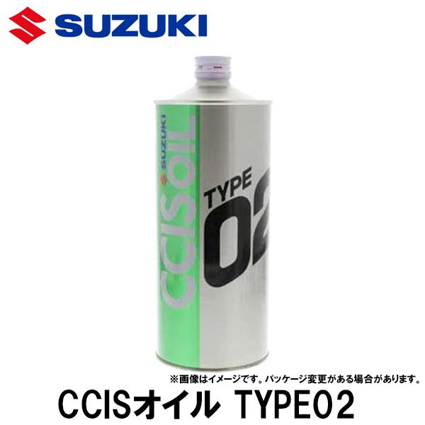スズキ純正 CCISオイル TYPE02 1リッター SUZUKI エンジンオイル バイク用 2サイ...