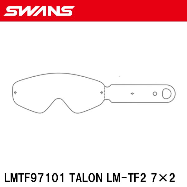 SWANS ラミネートティアオフ 7枚×2セット MX-TALON専用 LMTF97101 スワンズ