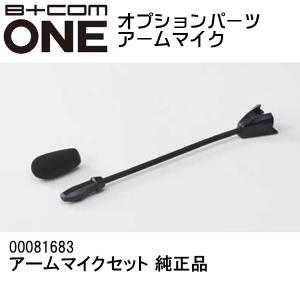 B＋COM（ビーコム） オプション品 スピーカースポンジセット φ40