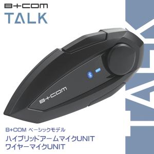 正規代理店 サインハウス B+COM TALK ワイヤレスインカム ビーコム トーク ベーシックモデル BCOM｜Garage R30