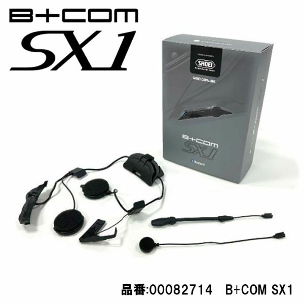 正規代理店 サインハウス B+COM SX1 ワイヤレスインカム ビーコム ビルトインモデル BCO...