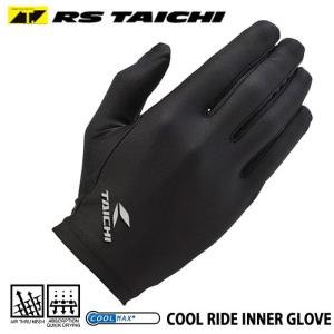 RSタイチ RST129　COOL RIDE INNER GLOVE クールライド　インナーグローブ RST-129 春夏モデル｜garager30