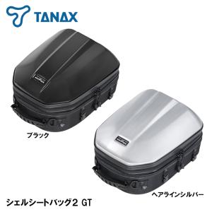 TANAX タナックス シェルシートバッグ２ GT MFK-300 MFK-301 シートバッグ MOTO FIZZ モトフィズ｜garager30