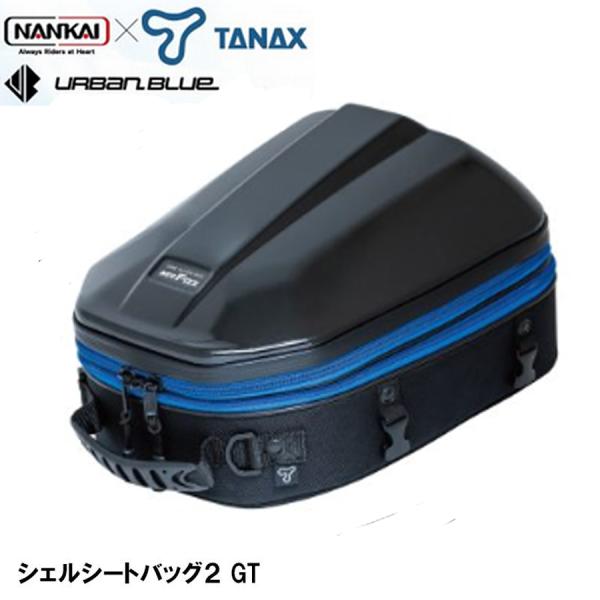 TANAX×NANKAI シェルシートバッグ２ GT MFK-300 シートバッグ MOTO FIZ...