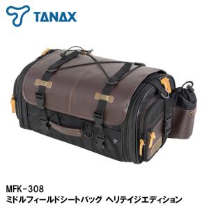 TANAX タナックス ミドルフィールドシートバッグ ヘリテイジエディション MFK-308 シートバッグ MOTO FIZZ モトフィズ｜garager30