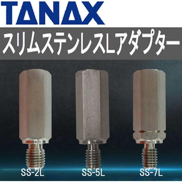 TANAX ナポレオン　スリムステンレスＬアダプター ミラーアダプター 延長 タナックス