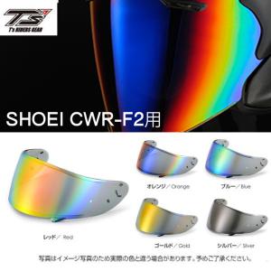 T'S　Z-8用 CWR-F2 PINLOCK シールド ピンロック SHOEI ショウエイ CWRF2 ティーズ ミラーシールド ヘルメット｜garager30