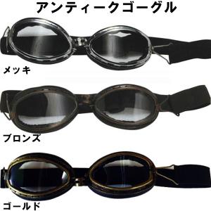 HALCYON（ハルシオン） MK8 DX イギリス製ゴーグル DELUXE デラックス