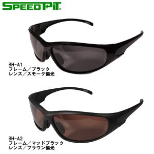 TNK Bikers BH-A UVカット 偏光レンズ サングラス BH-A1 BH-A2 SPEED PIT｜garager30