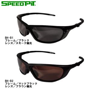 TNK Bikers BH-B UVカット 偏光レンズ サングラス BH-B1 BH-B2 SPEED PIT｜garager30