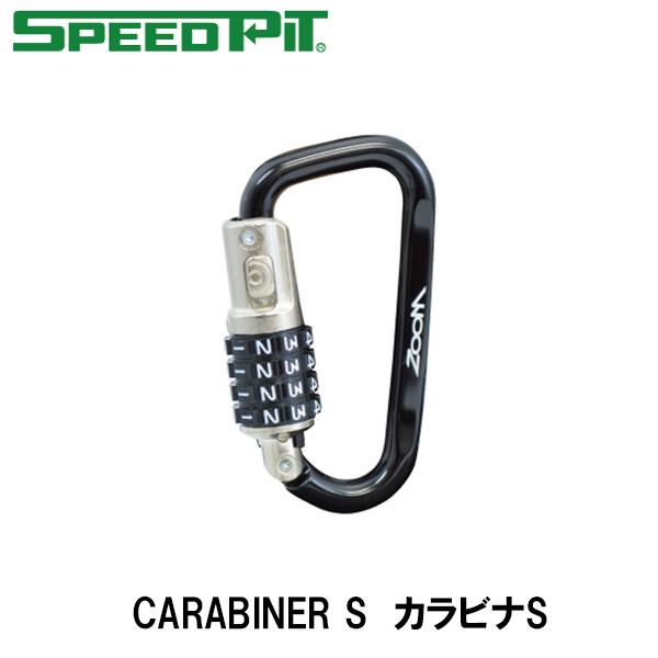 SPEEDPIT CARABINER S カラビナS カラビナ ヘルロック ヘルメット盗難防止 TN...
