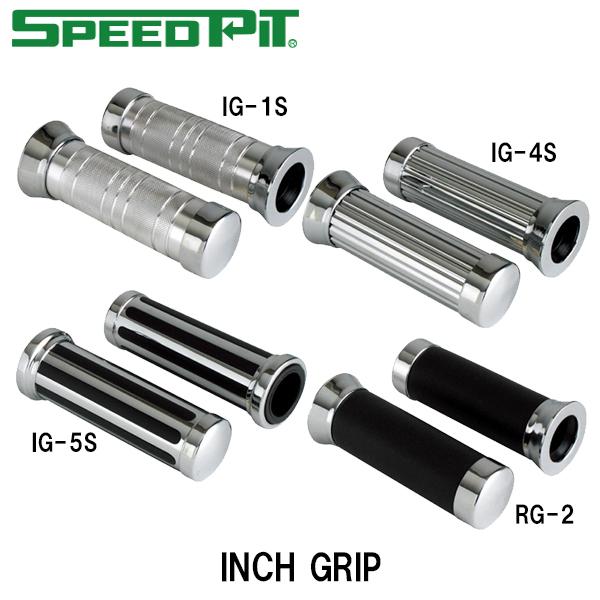 SPEEDPIT INCH GRIP スピードピット インチグリップ 各種 1インチ 125mm エ...