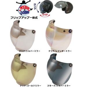 BUCO ブコ スナップオン バブル シールド&シ―ルドアップアダプター Amazon.co.jp: BUCO (ブコ) スナップオン バブルシールド