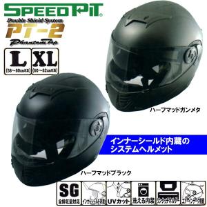SHOEI ショーエイ CX-1 ミラーシールド フルフェイスヘルメット用 CX1