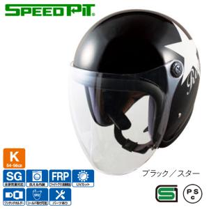 YAMAHA（ヤマハ） ヤマハ純正 SR400 SR500 初期型ウインカーレンズ