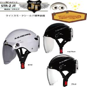 SPEED PIT BBバイザー STR-W、STR-X JT、STR Z、STR-Z JT用 TNK SPEED PIT BBバイザー STR-W、STR-X JT、STR Z、STR-Z JT用 TNK