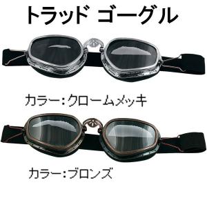 HALCYON（ハルシオン） MK8 DX イギリス製ゴーグル DELUXE デラックス