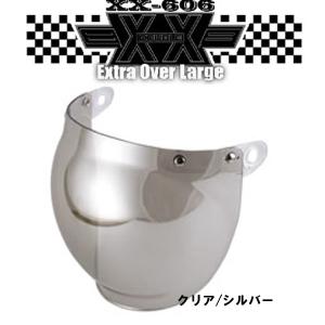 TNK工業 スピードピット XX-606用スモークシールド 10315 : HIKARI 
