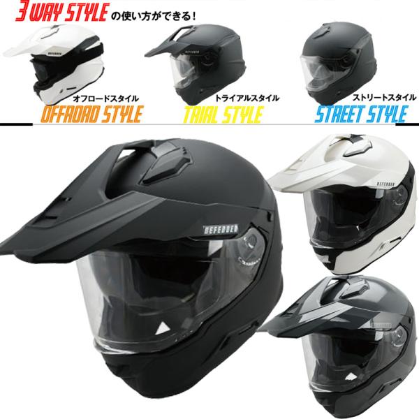 スピードピット ZD-8 インナーシールド内蔵ヘルメメット 3WAY フルフェイスヘルメット ZD8...