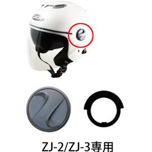 TNK ZJ-2 ZJ-3 補修用ネジセット シールドビス スクリュー スピードピット ジェットヘルメット用 ZJ2 ZJ3 ZACK