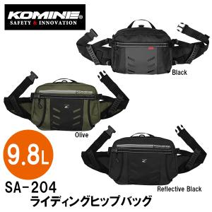 KOMINE コミネ SA-204 ライディングヒップバッグ 9.8L Riding Hip Bag 9.8L バイク用 09-204 SA204 09204｜garager30