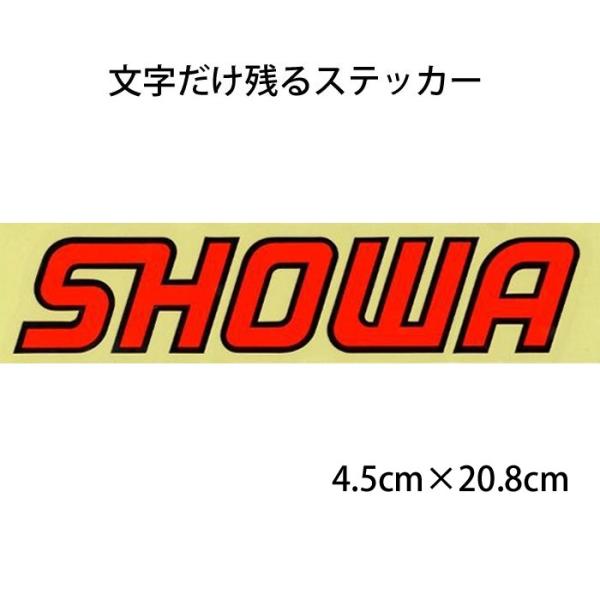 SHOWA 抜き文字ステッカー Lサイズ ショーワ純正 サスペンションメーカー