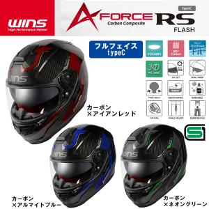 A-FORCE wins ウインズ フルフェイスヘルメット RS typeC/ドライ