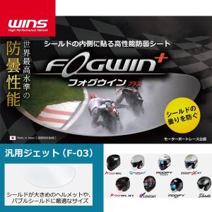 BUCO ブコ スナップオン バブルシールド エクストラハード・UV