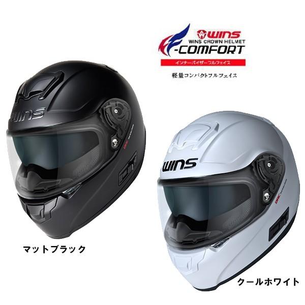 WINS ウインズ FF-COMFORT  FFコンフォート インナーバイザー付き 軽量コンパクトフ...