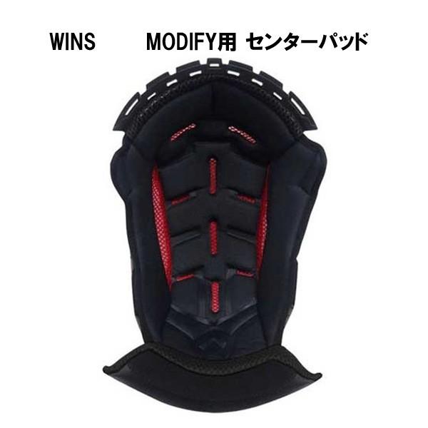 WINS ウインズ　MODIFY用 センターパッド モディファイ オプションパーツ