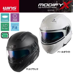 WINS ウインズ MODIFY X モディファイ エックス マットブラック パールホワイト 大きいサイズ フルフェイス システムヘルメット　｜garager30