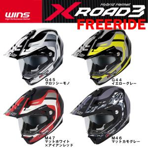 LS2 HELMETS LS2 エルエス2 EXPLORER F (エクスプローラーエフ) バイク